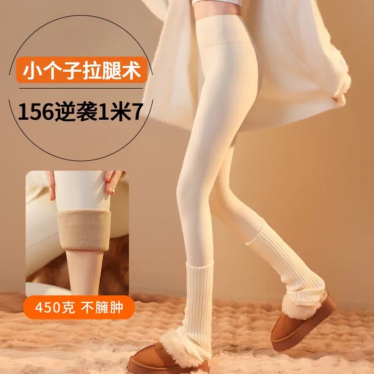 白色鲨鱼裤外穿小个子2025新款冬加绒加厚高腰显瘦收腹提臀打底裤