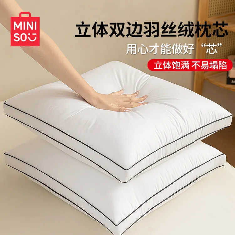名创优品抱枕家用简约纯色50x50cm包边枕芯床头靠背垫沙发抱枕芯