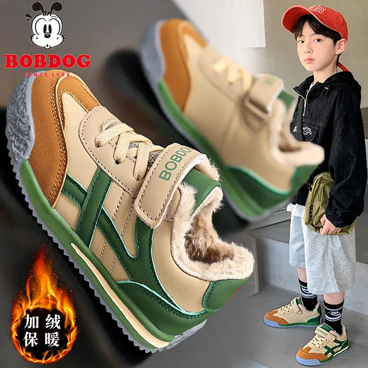 巴布豆童鞋男童棉鞋冬季2025新款加绒加厚保暖儿童运动德训鞋男孩