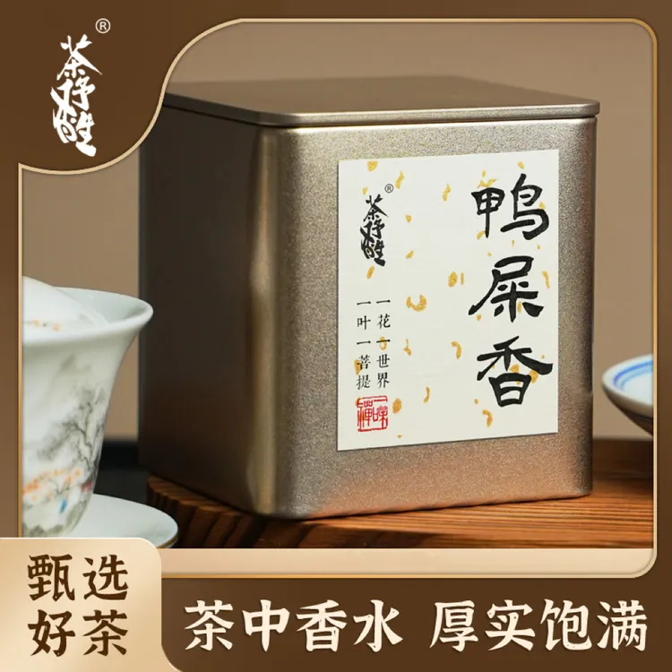 （清香型）凤凰单丛老丛单丛茶鸭屎香高山茶叶潮州正宗凤凰单丛茶