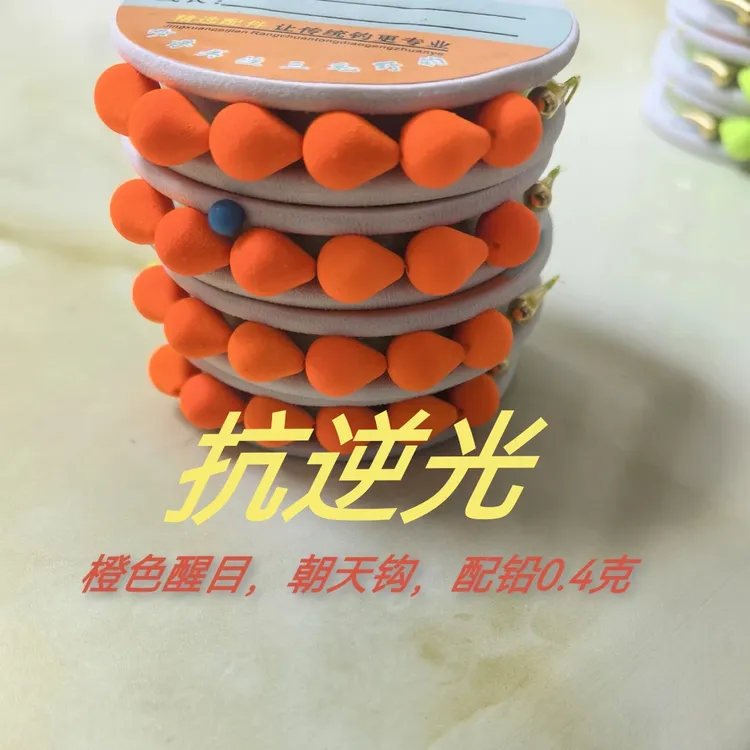 爱无界精品线组  蛋蛋浮漂