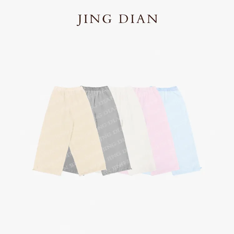 【JING DIAN】设计师定制款四色摇粒绒阔腿裤脚抽绳卫裤1923