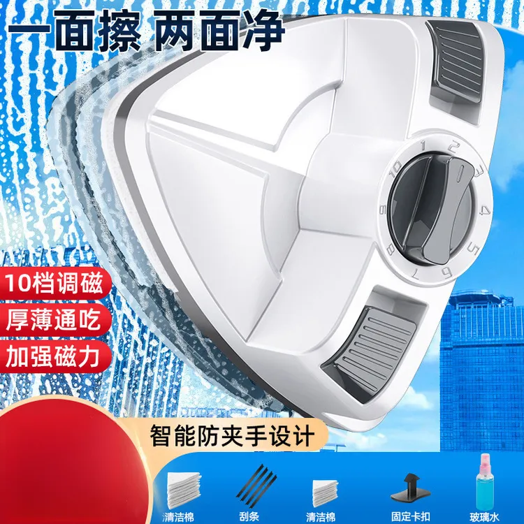 家用双面擦玻璃神器擦抹洗高层外窗户家政保洁专业清洁工具搽刷刮