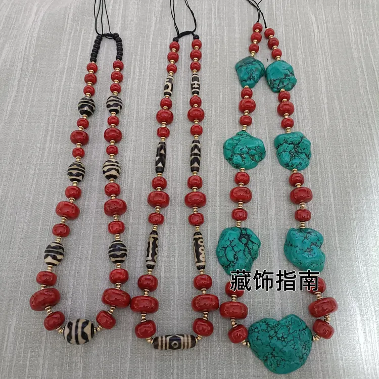 新款西藏藏式仿珊瑚项链达洛九眼吊坠民族风石头藏族舞服舞蹈摄影