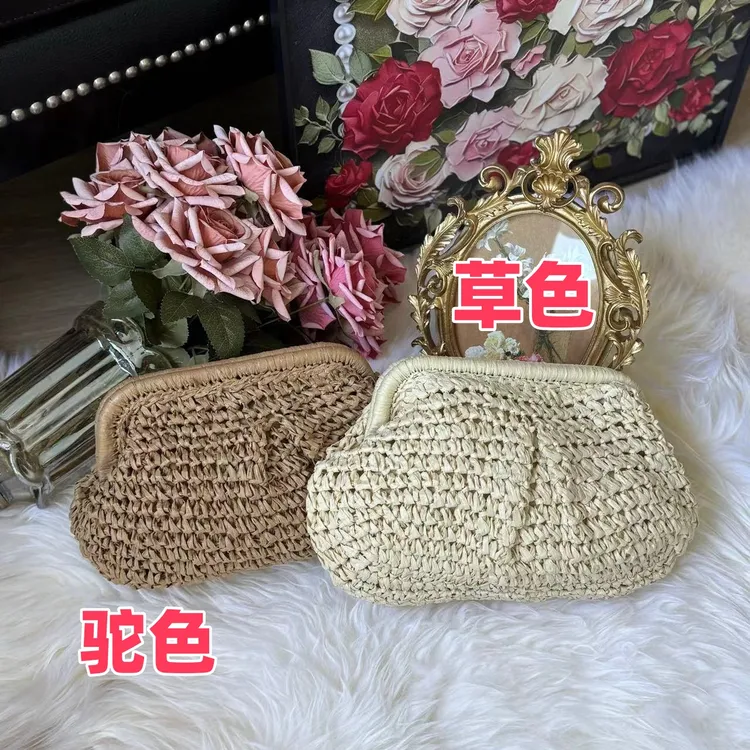 XK-07新款韩版时尚潮流简约草编高级感贝壳包手拿包（配链可斜跨
