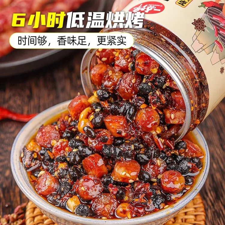 下饭香肠酱220g腊肠辣椒酱香辣拌饭酱拌面酱下饭菜开味菜瓶装即食