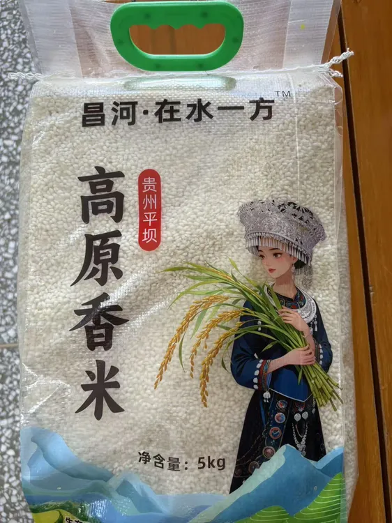 2025年贵州平坝本地糯米