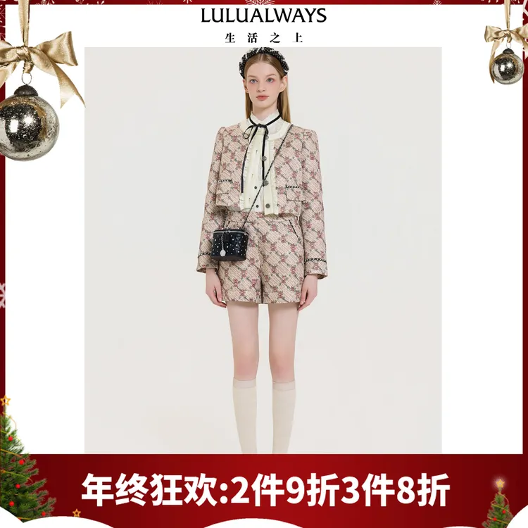 LULUALWAYS我爱露露25春季新款日常通勤时尚百搭原创提花短外套女