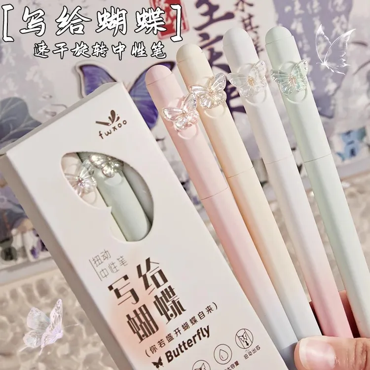 写给蝴蝶中性笔高颜值ins风黑笔女CS头刷题笔速干圆珠笔水笔0.5mm