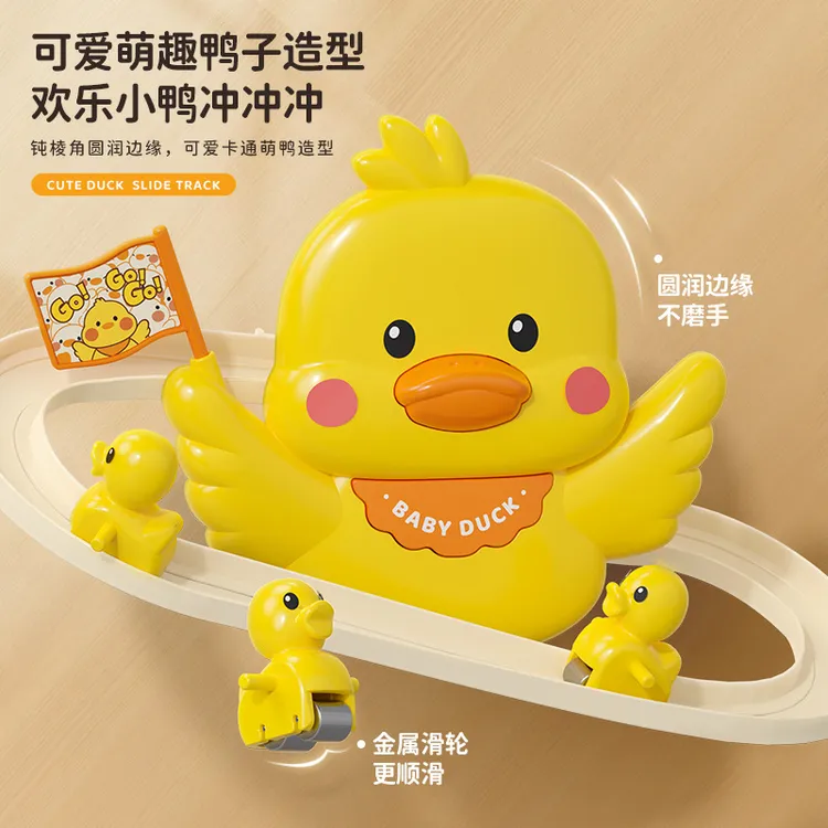 新款小鸭子爬楼梯小鸭子嘎嘎嘎1-3岁小鸭子嘎嘎嘎早教玩具