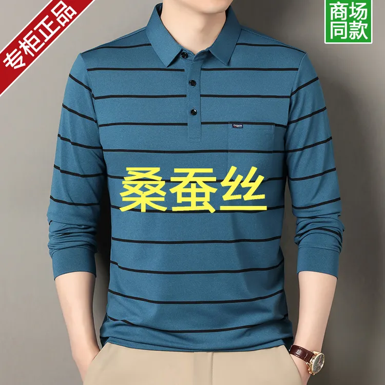 100%桑蚕丝条纹春秋男士商务休闲薄款舒适亲肤宽松翻领长袖T恤