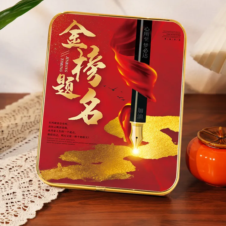 金榜题名励志摆台学习很苦孩子书桌字画中高考学生鼓励自律摆件画