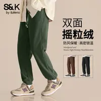 班尼路S&K摇粒绒束脚裤男冬季加绒加厚保暖裤子男士通勤长裤TZ