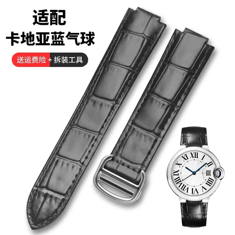 全新/适用卡地亚蓝气球/鳄鱼皮手表带男女通用型号