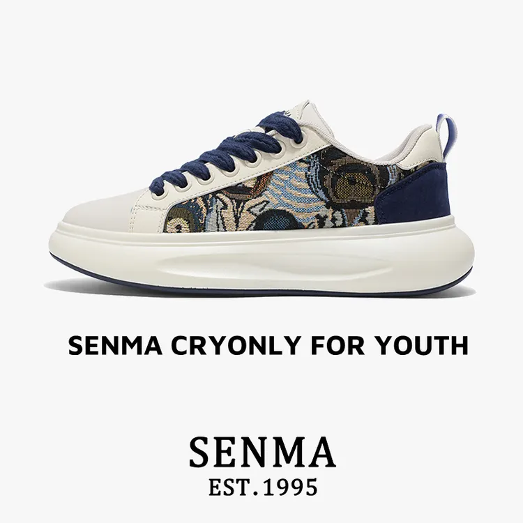 森马男鞋夏季新款厚底休闲板鞋高级感百搭小白鞋男款2025爆款潮鞋