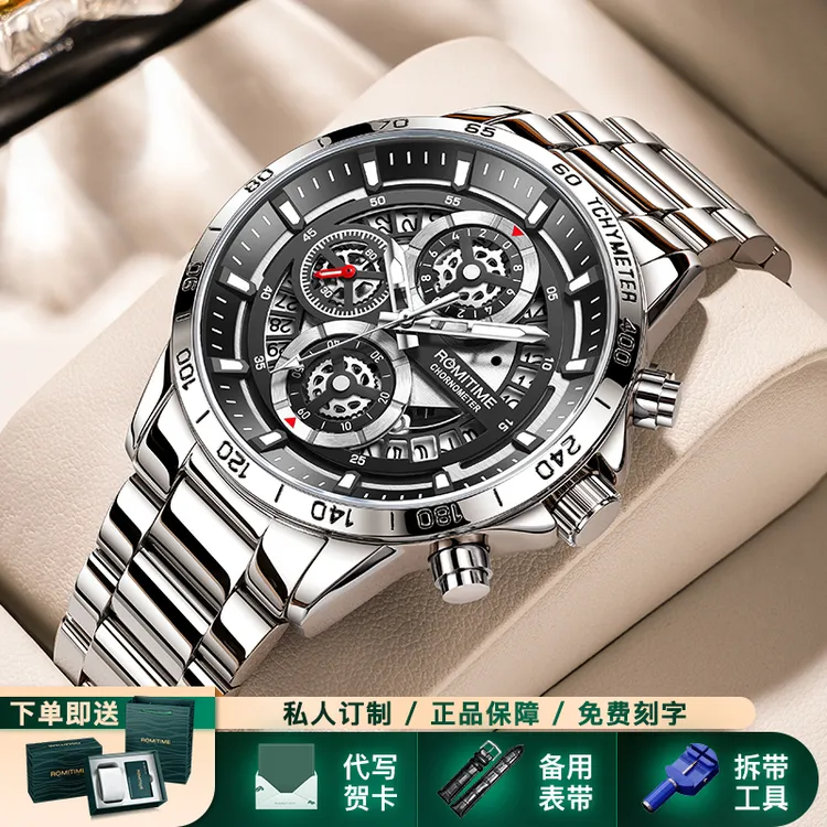 名表劳力土系列手表夜光男士防水男款时尚炫酷高档石英表潮流腕表