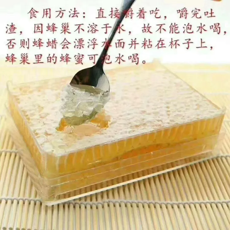 《蜂巢蜜 盒装  》