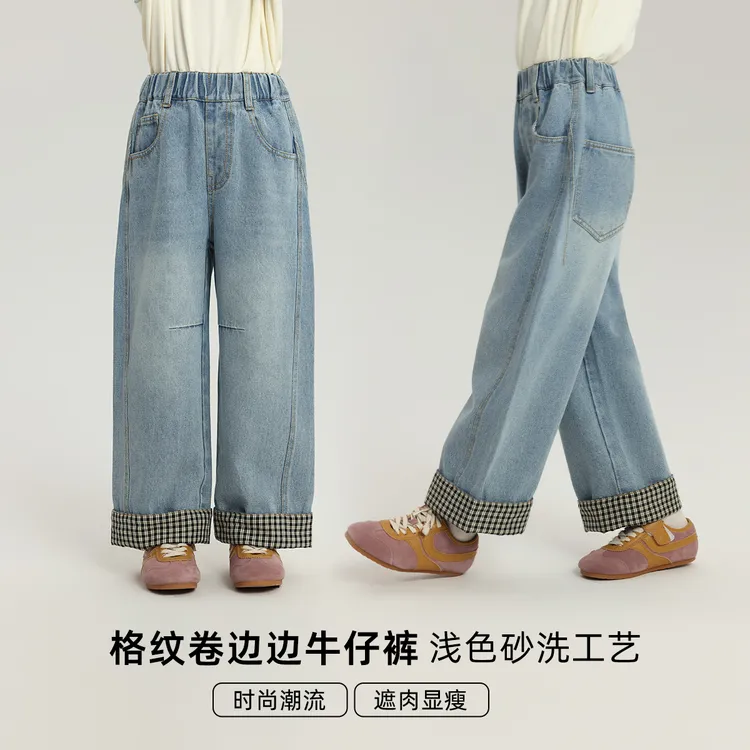 布丁哈鲁 【藏肉BUG】格子翻边牛仔裤女童裤子2025秋季新款G53PW365