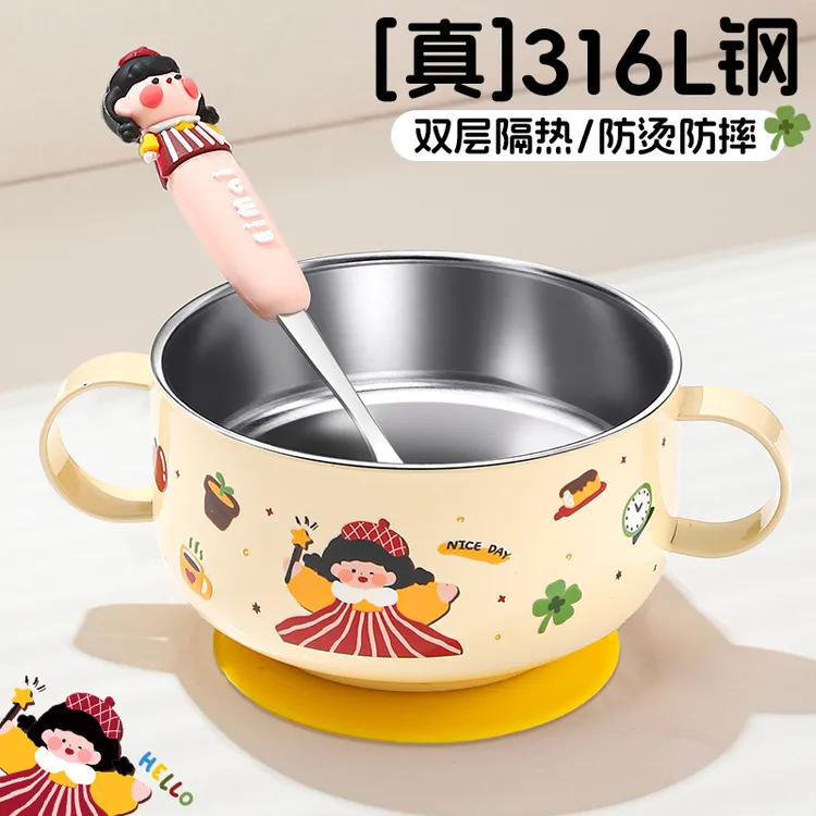 儿童碗316L不锈钢碗宝宝碗儿童吃饭专用碗饭碗辅食碗防烫防摔af