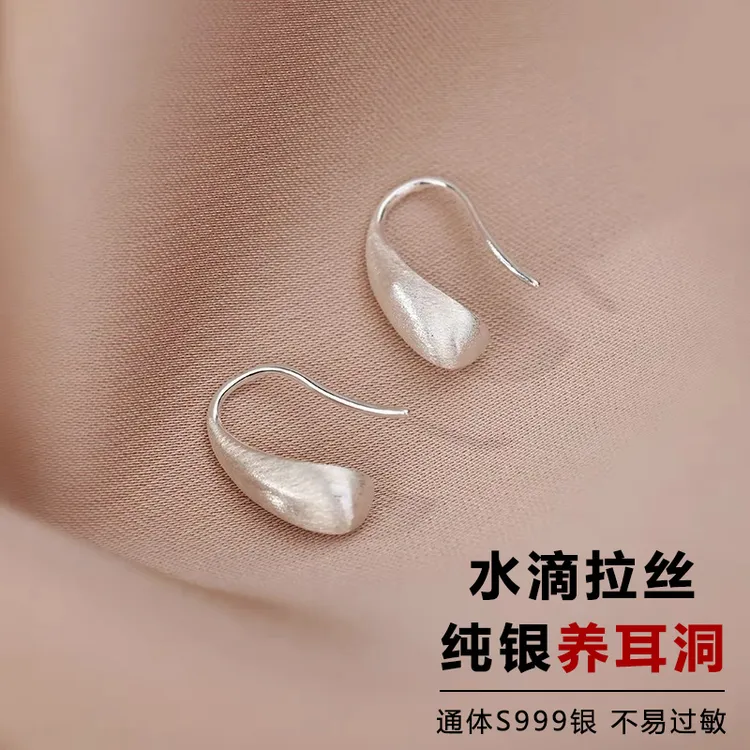 足银耳饰 s999纯银水滴耳环女复古个性高级独特耳钉时尚气质耳饰