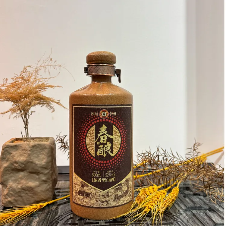 四辉春酿 高品质 优级好酒52度纯粮酿造500ml口粮酒52度500