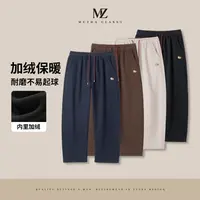 MUZHA木扎冬季马年限定刺绣加绒加厚休闲裤90773