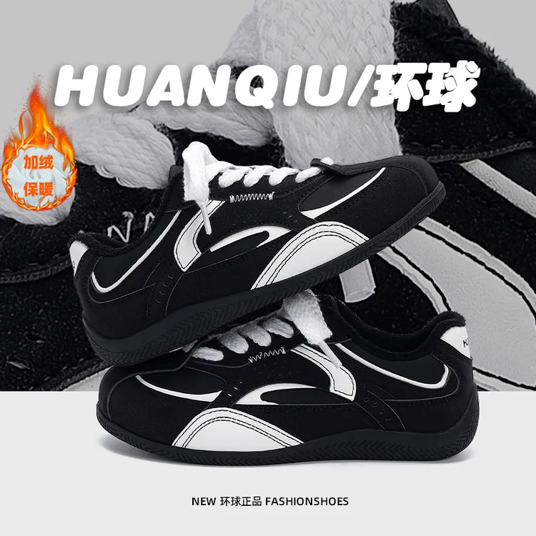 环球黑色内增高板鞋女款2025新款冬季女鞋加绒加厚保暖休闲二棉鞋