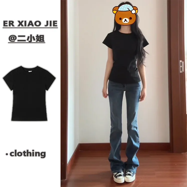 黑色正肩基础款显瘦短款t恤女修身薄款夏季2025新款收腰紧身上衣