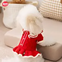 嬉皮狗—秋冬季翻领小花刺绣毛衣裙小型犬比熊两脚套头连衣裙6214
