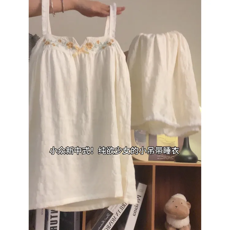 带胸垫睡衣女夏季吊带2025新款可爱网红爆款新中式家居服套装杏色