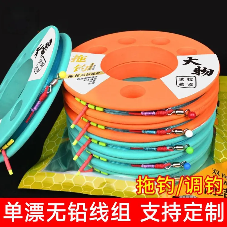 五指无铅灵顿拖钓成品线组黑坑标塘巨物草鱼青鱼鲢鳙青鱼大物线组