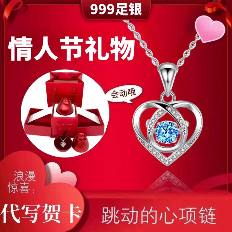 坠链均足银 999银跳动的心项链女轻奢锁骨链生日礼物情人节送女友