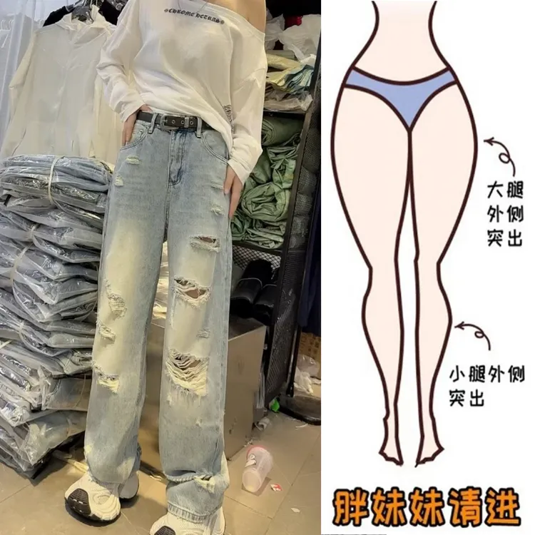 Aimeerosa/艾洛莎2025早秋新款复古破洞牛仔裤女设计感老爹裤长裤