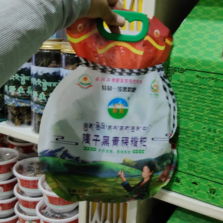 隆子黑青稞糌粑（独立包装）