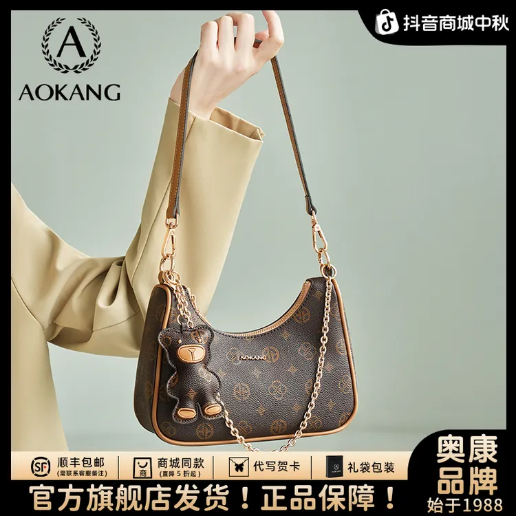 奥康包包女款爆款2025新款腋下包月牙包百搭气质饺子包法式斜挎包