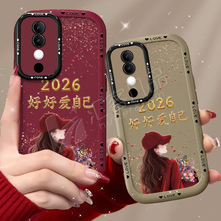 汇客凡品【VIVOS19Pro】捧花爱自己2026泡芙壳新款泡芙手机壳