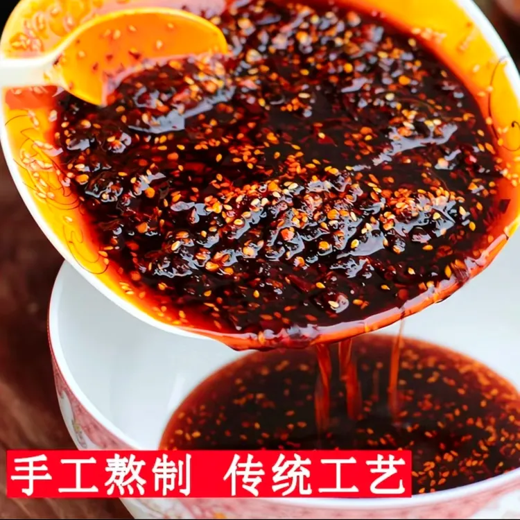 【油辣椒】贵州油辣椒传统手工熬制红油辣椒拌粉拌面拌饭辣椒酱