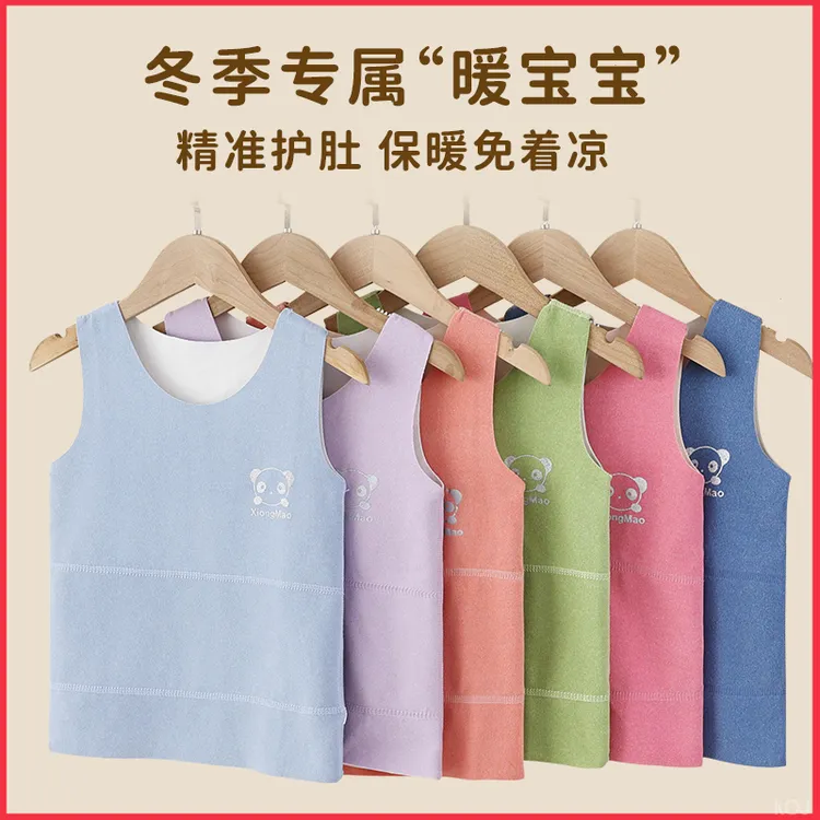 儿童德绒护肚背心恒温保暖女童秋冬加绒磨毛马甲宝宝秋季衣服打底