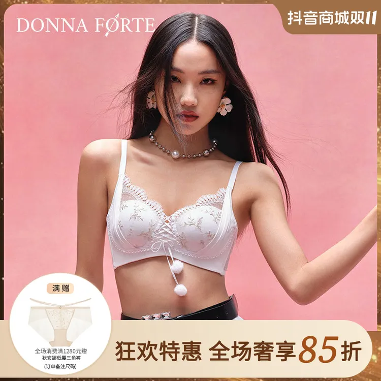 DonnaForte内衣无钢圈聚拢舒适水溶刺绣灵动毛球|Thalia塔利亚