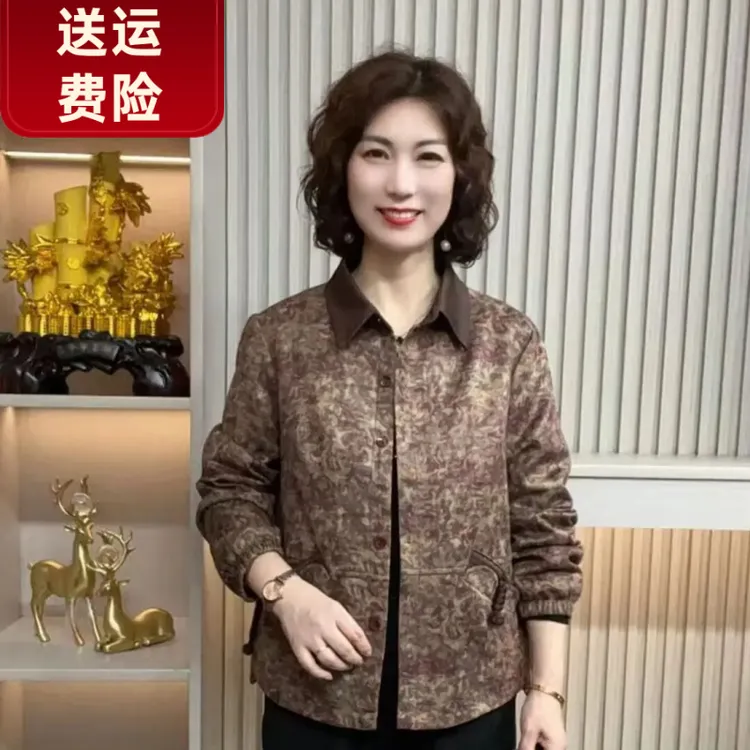 妈妈装流行时尚潮牌女装宽松春秋装外套休闲百搭长袖大码老年潮牌