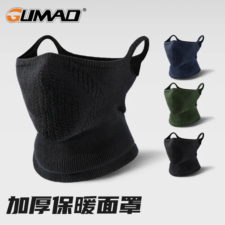 [7A抗菌]GUMAO加厚保暖面罩挂耳防风口罩针织围脖骑行徒步登山冬