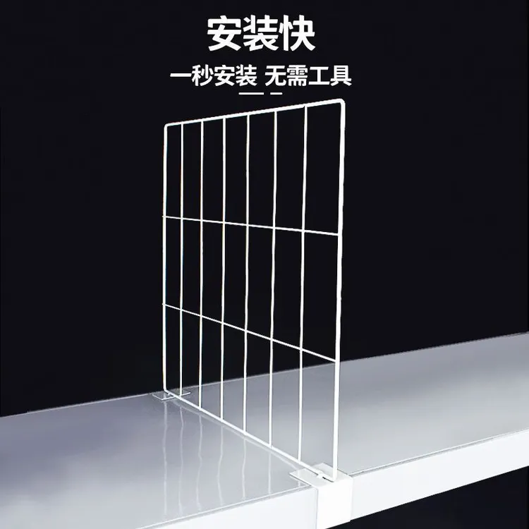 货架隔板分隔板片挡板隔离板仓库分割板片网片超市分类整理收纳