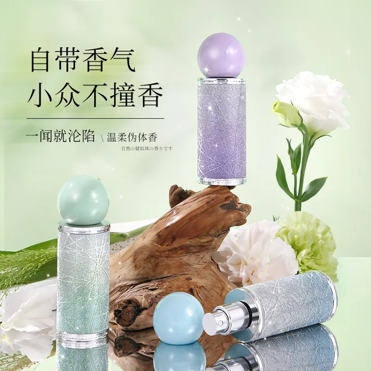 JFEEAY小羊皮香水清新淡香水持久留香房间卧室学生党香氛男女士