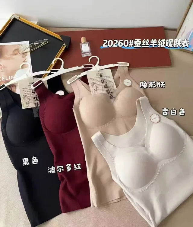20260秋冬新款羊绒暖服衣舒适时尚百搭显瘦背心