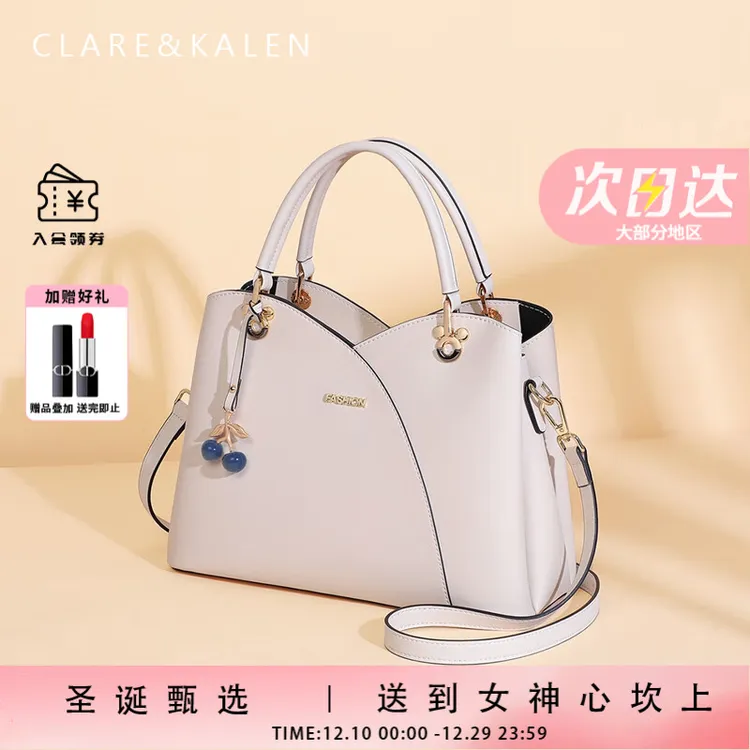 ClareKalen奢侈品高档女士包包女包单肩手提包生日礼物真皮