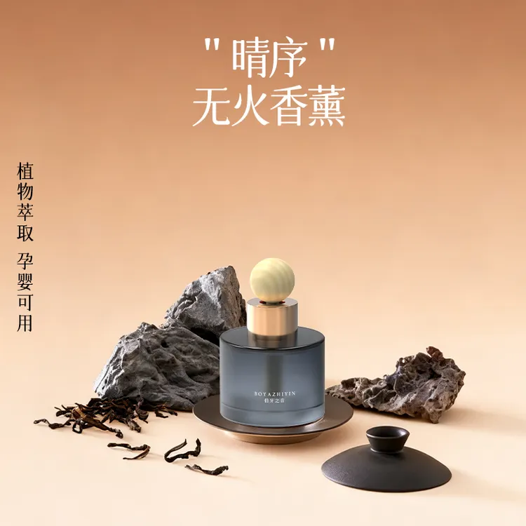 车载香薰香氛持久淡香持久留香高端香薰