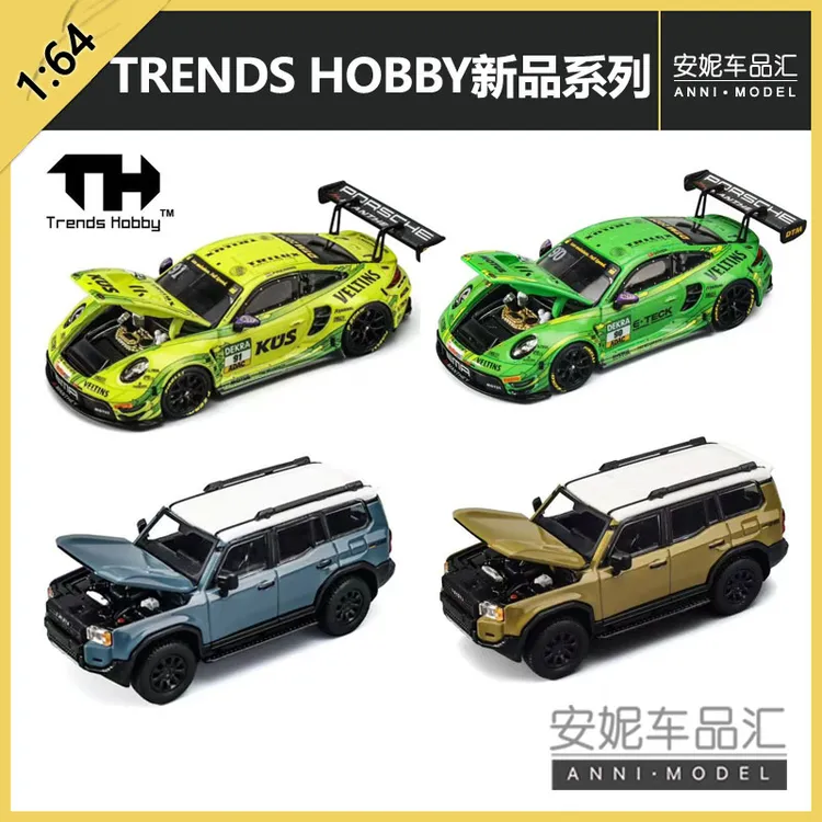 【安妮现货】1/64 Trends hobby DTM TH 保时捷911赛车汽车模型