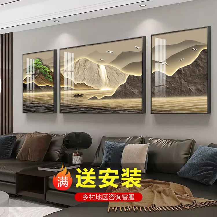 流水生财风景客厅三联装饰画新中式沙发背景墙挂画迎客松晶瓷壁画