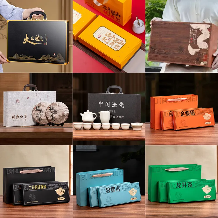 【224】七大名茶组合装 铁观音大红袍金骏眉单枞龙井碧螺春寿眉 