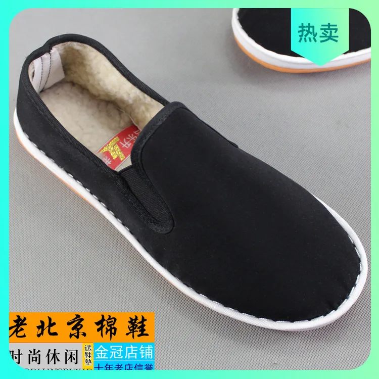 日本品质冬季老北京布鞋男款加绒黑色棉鞋套脚牛筋底手工鞋休闲老